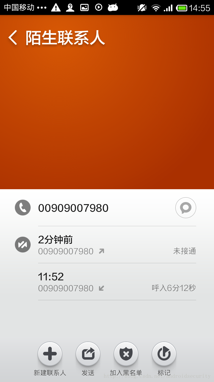 taobao_6