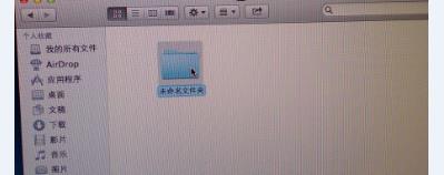 macbook双系统文件共享_华为双系统短信共享吗