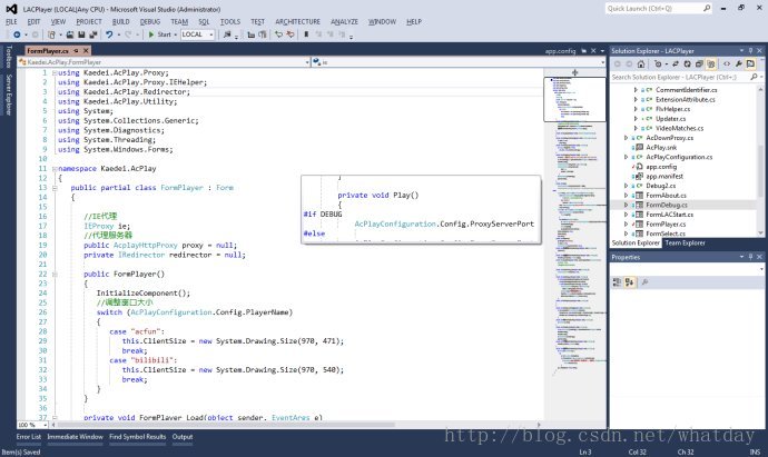 VS2012简单的使用感受+插件推荐