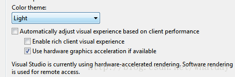 VS2012简单的使用感受+插件推荐