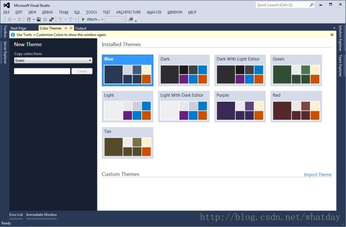 VS2012简单的使用感受+插件推荐