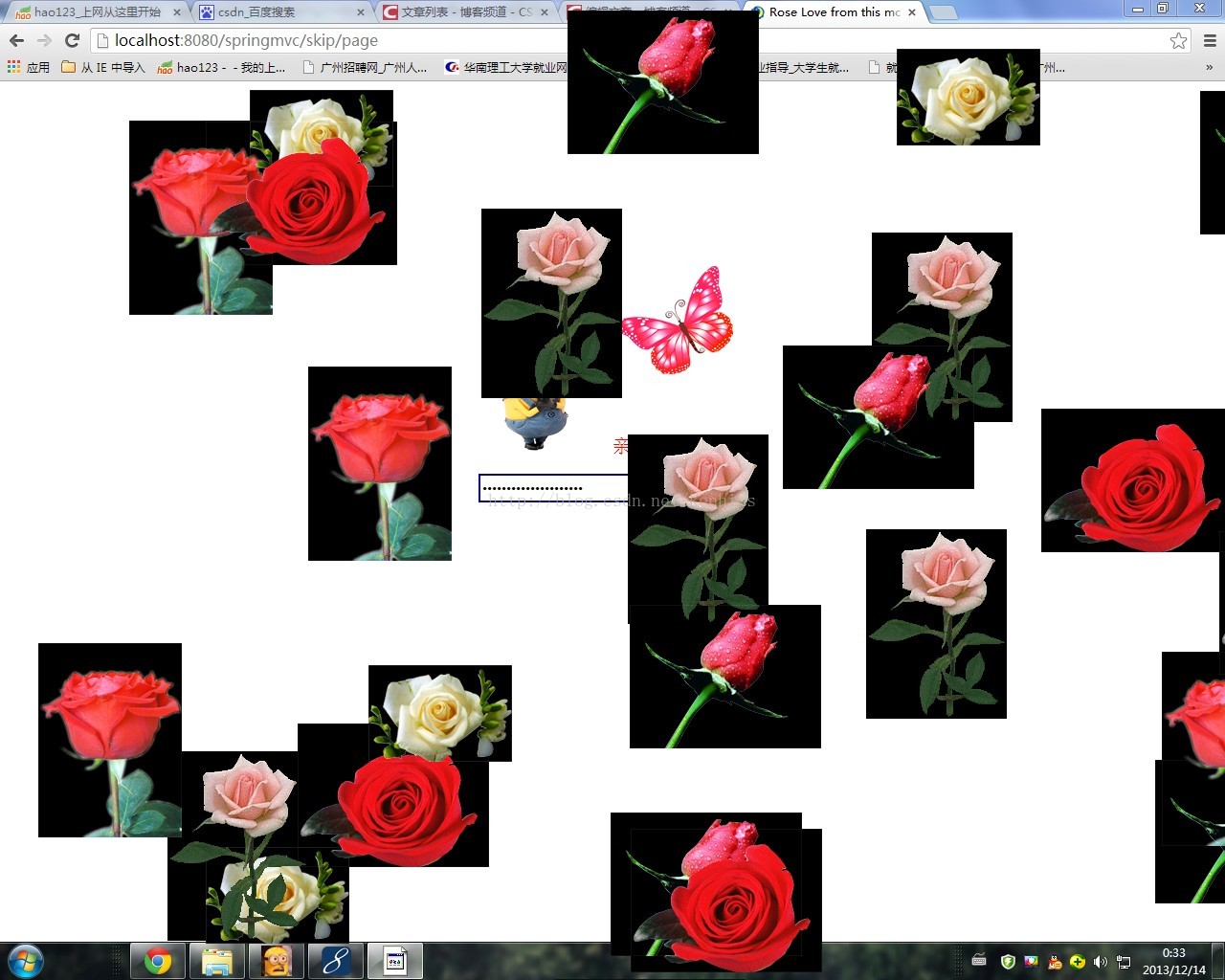 玫瑰花Java web程序