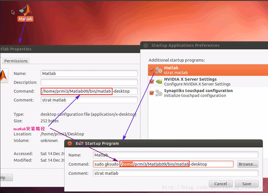 Ubuntu 如何建立Matlab快捷方式