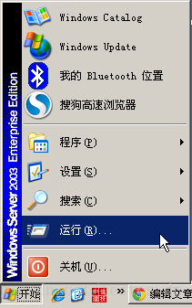 Windows Server 2003 安装程序无法复制文件 scrdenrl.dl_