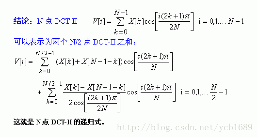 （十四）用JAVA编写MP3解码器——多相合成滤波