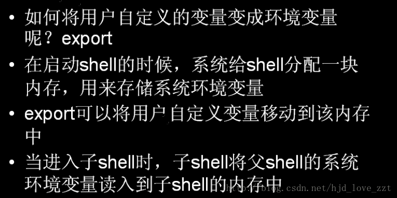 鸟哥私房菜之认识bash Shell 2 黄俊东的博客 Csdn博客