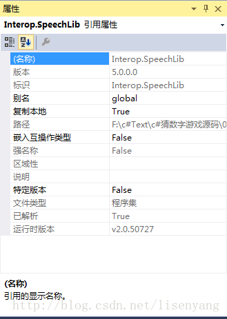 VS中，无法嵌入互操作类型“***”，请改用适用的接口的问题