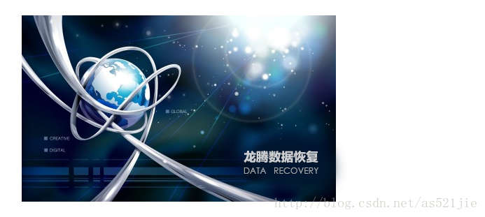 固态硬盘数据如何恢复