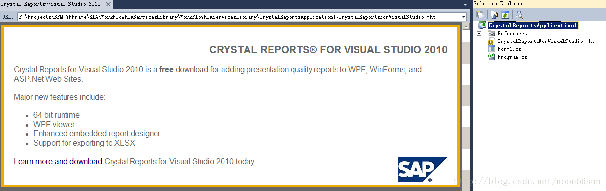 Sap crystal reports runtime engine for net framework что это