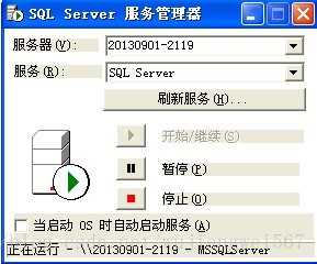 SQL2000