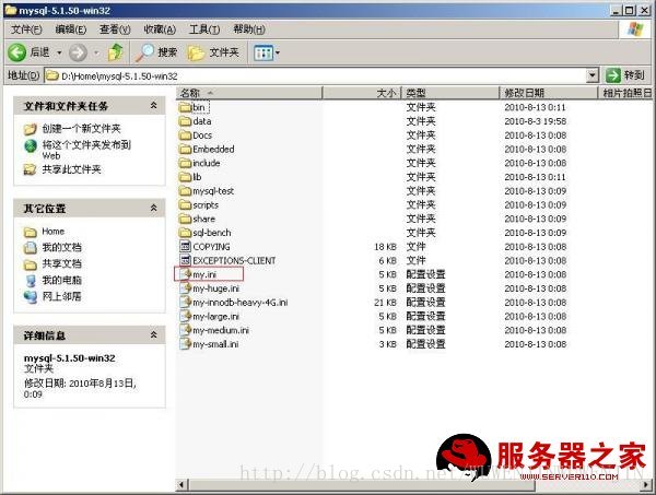 
			
				MySQL 修改my.ini 使用my-huge.ini my-large.ini			