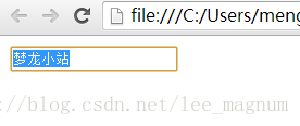 
			
				HTML5实战与剖析之表单——自动获取焦点属性(autofocus属性)			