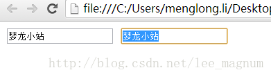 HTML5实战与剖析之表单——自动获取焦点属性(autofocus属性)