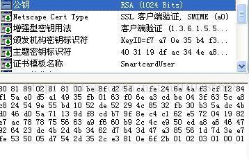 获取密钥的几种方式