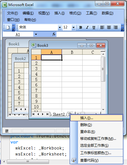 Delphi excel подчеркнуть текст