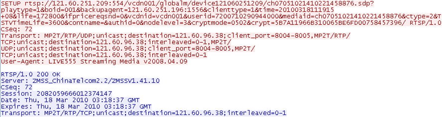 RTSP协议解析_RTP协议