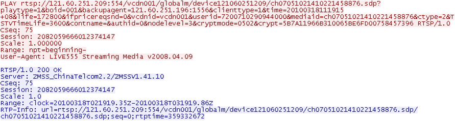 RTSP协议解析_RTP协议