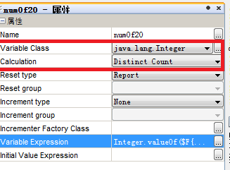 iReport利用Print Repeated Values做分组报表以及对重复值做distinct运算