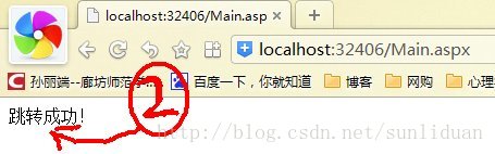 计算机生成了可选文字:峨陌丽’h。一’240州·i竺Sp"11土，守仑衡出l口localhost:32406/Main·aspx百度一下，伽扰知道博客网购lL．理