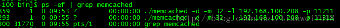 Memcache 实现tomcat集群session共享