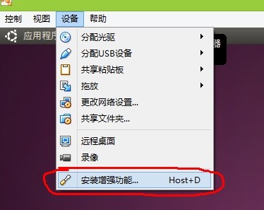 使用virtualbox安装的ubuntu 窗口分辨率过小 怎么调整 Swingboard的专栏 程序员宅基地 程序员宅基地