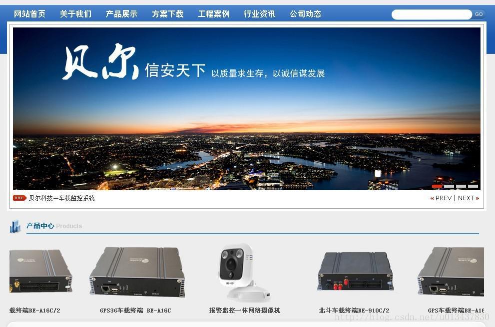 如何让新站快速拥有排名