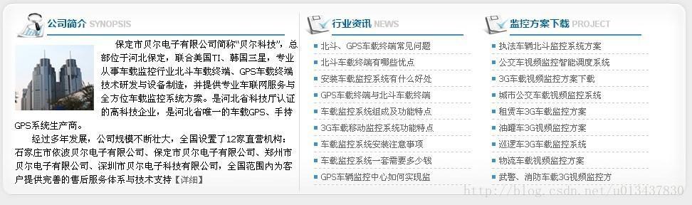 如何让新站快速拥有排名