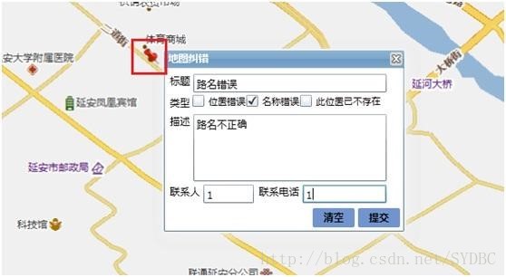 在线Demo介绍—陕西省地理信息公共服务平台