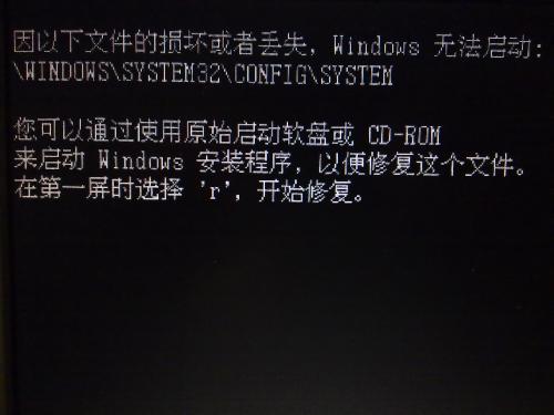 因以下文件的损坏或丢失，Windows无法启动【解决方法】-CSDN博客