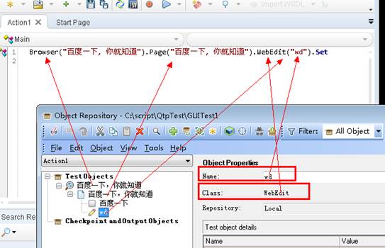 【自动化测试工具】QTP/UFT入门