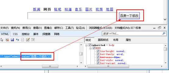 【自动化测试工具】QTP/UFT入门