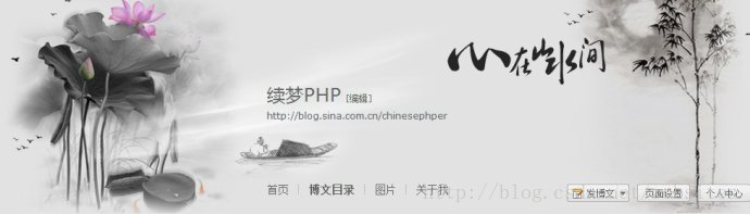 CSDN websites博客 关注移动互联网 关注websites