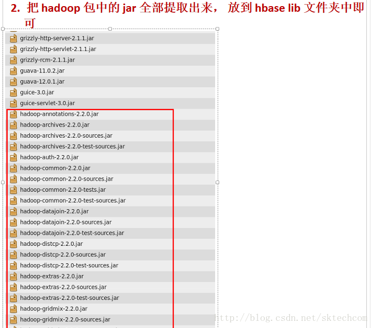 Hbase 安装--错误1:Unknown out of band call #-2147483647