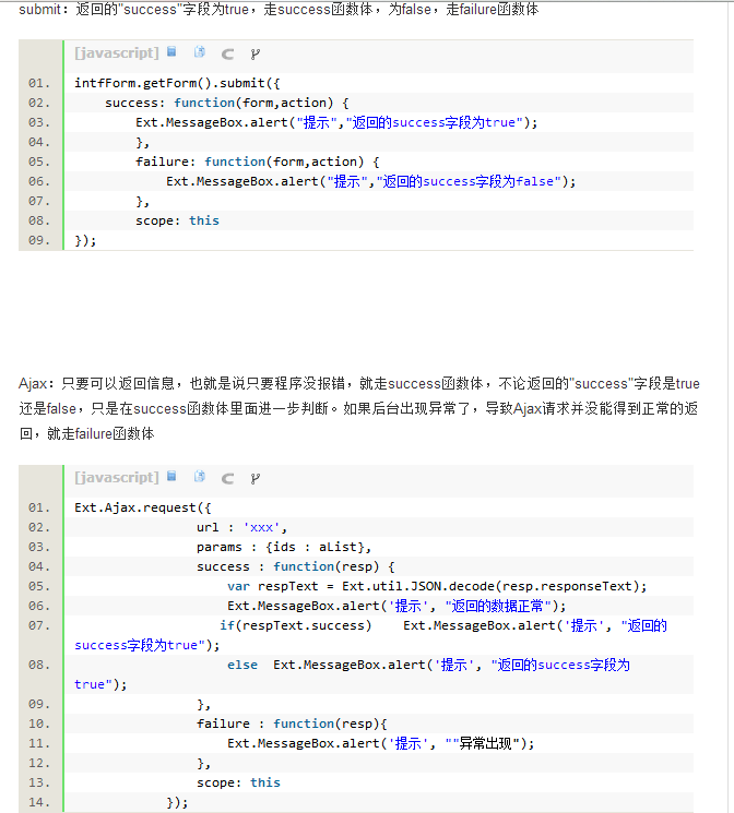 表单提交（submit）和Ajax提交