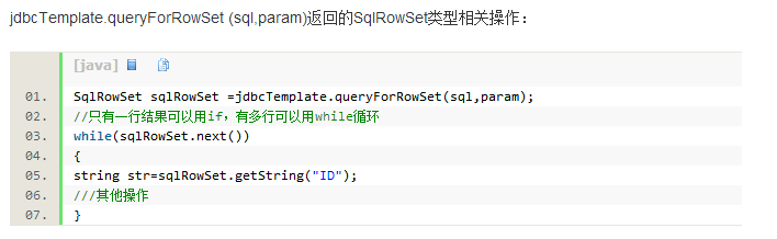 jdbcTemplate.queryForRowSet方法