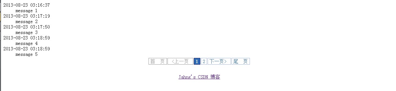 PHP分页技术详解