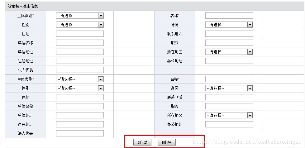 js动态增加，删除td，tr，table，div