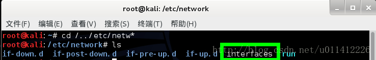 关于kali linux安装后上不了网的解决方案（dhcp未安装成功）