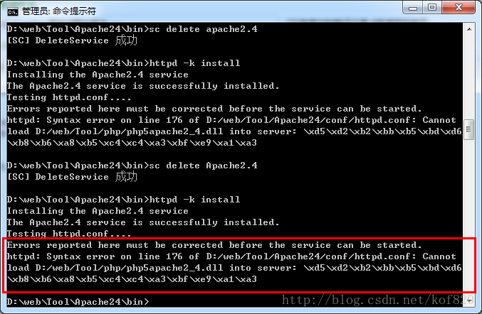 安装64位win7后配置php mysql Apache 碰到问题并治理~~