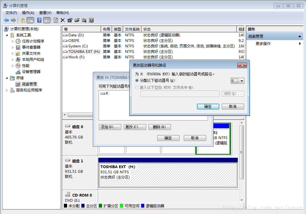 虚拟机不能启动，E_FAIL(0x80004005) 错误极其处理