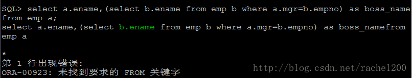 oracle经典查询练手-练习2
