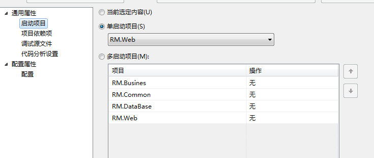 小技巧，使用低版本的VS打开高版本的解决方案（使用VS2008打开VS2010的解决方案--同样适用于其他版本）