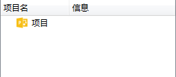 QtreeView 树形结构「建议收藏」