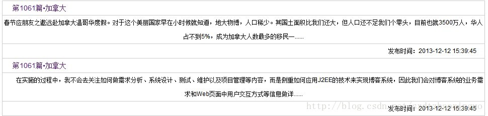 jsp,div 限制字数，超出部分用省略号代替