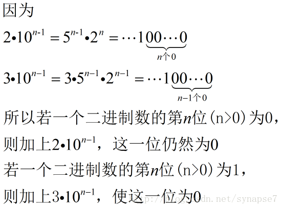 UVa 12400 - 3, 2, 1, 0 (数学想法题高精度 or 打表)