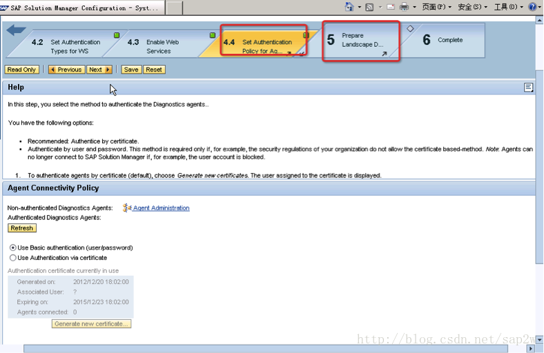 SLM7.1SR1SP05 配置（configuration guide+ link help） - 03 initial configuration part2