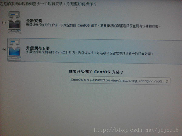 Windows 7硬盘安装CentOS 6.4 双系统 （WIN7下硬盘安装Linux（Fedora 16，CentOS 6.2，Ubuntu 12.04）)