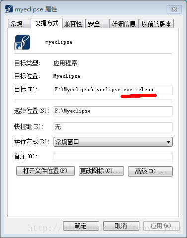 myeclipse8.5 启动时不弹出工作空间的选择