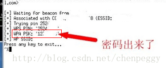 利用PIN码破解wifi密码（WPA2-PSK）