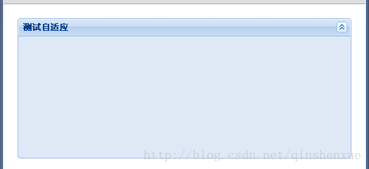 
			
				ExtJS组件自适应浏览器大小改变			